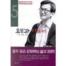 세빛섬요트