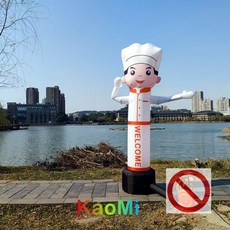 주유소바람인형