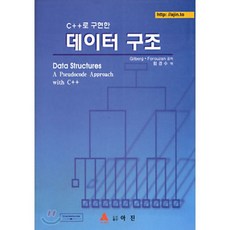 c++교재