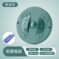 스테이쿨스탭퍼