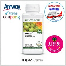 암웨이 아세로라 (300정) 비타민C + 사은품 (사무용볼펜) 증정 [우체국택배/신화통상]