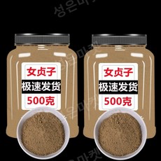 여정자 분말 500g 당광나무 마른열매, 1개