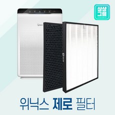 위닉스 제로 AES330-W0 공기청정기 필터 CAF-SS349, 단품
