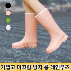 여성패션장화-추천-상품