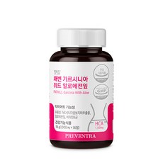킬팻다이어트