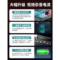 무선 마이크 블루투스 노래방 공연용 방송 생방송 디바이스 사운드카드 세트 휴대폰전용 노래, 01 [입문방송] V8 핸드마이크+ [수입칩, 01 공식 규격.