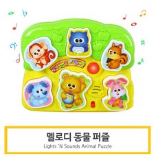 소리나는도형끼우기