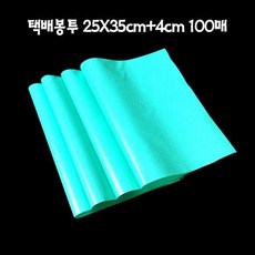 GWV916116강남Style100매 HDPE 접착4cm 택배봉투 -민트 25X35cm 포장봉투 쇼핑몰봉투 택배포장지