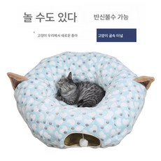  겉감 원형 접이식 고양이 터널 보금자리 잡이 고양이 터널 고양이, 색깔4 