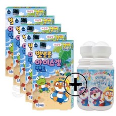 뽀로로아이스겔밴드