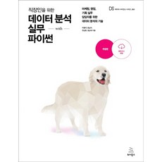 기술영업