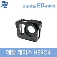 고프로히어로4케이스