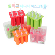 내맘대로아이스크림만들기