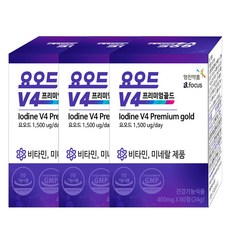 (kaon)요오드V4 프리미엄 골드 아이오딘요오드 갑상선 셀렌 아연 멀티비타민