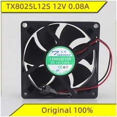 TX8025L12S 12V 0.08A 8025 8cm 무소음 인버터 냉각 팬 저소음