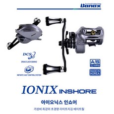 아이오닉스인쇼어