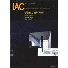 IAC 세계건축설계경기 6 URBAN & NEW TOWN, 현대건축사