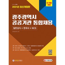 광주조립컴퓨터