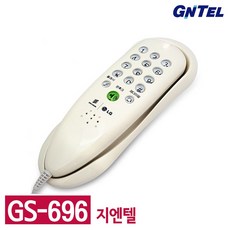 gs-696
