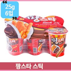 찍어먹는 팡스타 스틱 과자 초코 막대 아이간식 25g 6입