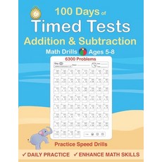(영문도서) Timed Tests: Addition and Subtraction Math Drills Practice 100 days of speed drills Paperback, Independently Published