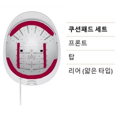 LG 메디헤어 쿠션 패드 세트 얇은 리어 HGN2V