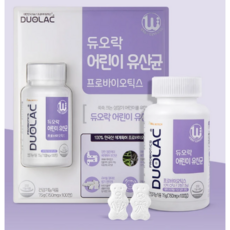 듀오락키즈유산균mgx정 듀오락 키즈 세계특허 어린이 유산균 750mg (100정) 코스트코 100정 1개