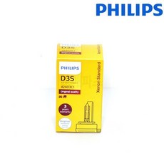 HID 헤드램프 2개 아우디 A4 2.0 TDI 13-15년식 HID 헤드라이트 전조등 제논램프, 본상품선택