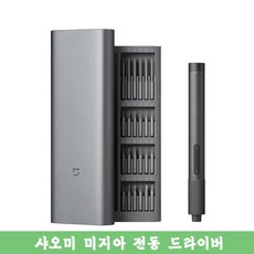 MIUI 샤오 미 샤오미 미지아 전동 드라이버 일반 추천 24in1 키트 공구 세트 드릴 2세대 신형 C타입