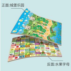접이식방석 접이식 스티로폼 유아용매트 카페트 두꺼운보호 트렌디한패드 재질 빅사이즈 지우기가능 의자커버, C05-성-과일 글자