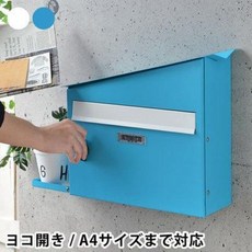 아파트 상가 우편함 우체통 일본 수입 패션 아이디어 박스 전원 실외에는 비가, 02 푸른 색