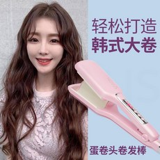 긴머리셋팅기