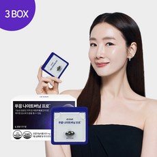 푸응나이트버닝 TOP01