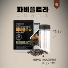끄라베연수기