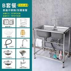 32평싱크대
