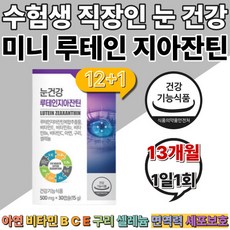 밀클리어ex