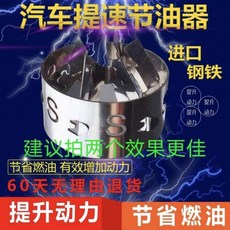 직발 범용 와류기 장치 출력 흡기 부스터 공기연마기 자동차 단품, 1개