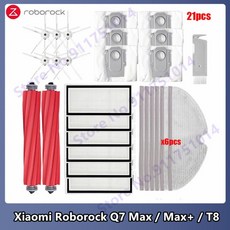 일렉트로룩스t8