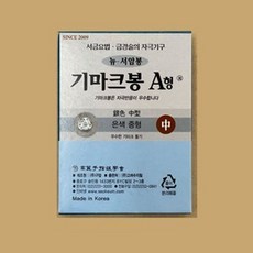 기마크봉