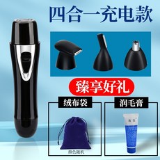 타오바오눈썹칼