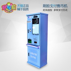 스코비우스 얼굴 태 전자오락실 무자 자동 동전판매기 출 게임 스마트 환전기다, 완성품
