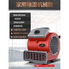 업소용핸디건조기