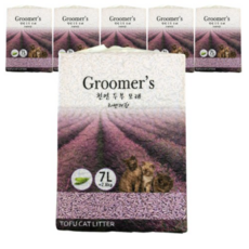 아르르두부모래