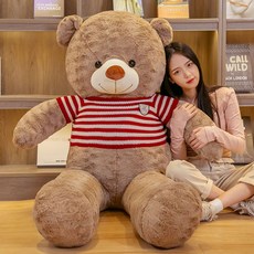 엄청 큰 인형 곰 곰돌이 쿠션 강아지 애착 나혼자산다 재우는 대형 동물 생일 아기 무릎 마동석 못난이 독신 윌슨, K, 260cm