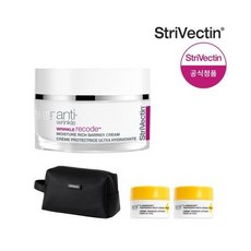 스트라이벡틴넥