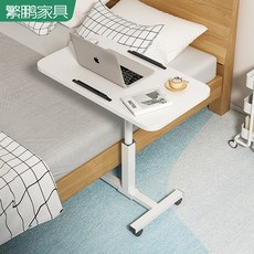 로디상점 스텐바이미고 거치대 테이블 침대 옆 이동식 소파 컴퓨터 리프팅 기숙사