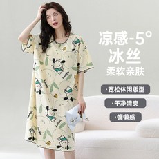 냉감원피스 편한 홈웨어 시원한 여름 찰랑 이지웨어