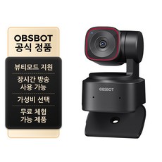 3. 옵스봇(OBSB..