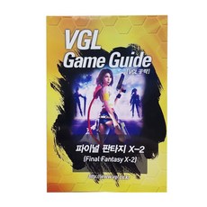 ps2킹덤하츠파이널믹스