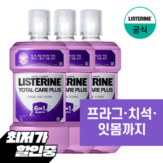 리스테린 토탈케어 플러스 구강청결제, 1L, 3개